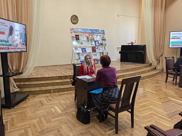 В Гомеле прошла традиционная акция по правовому консультированию в ПЦПИ