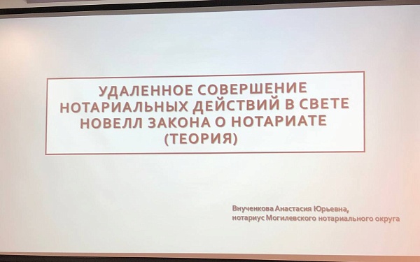 Работа в онлайне