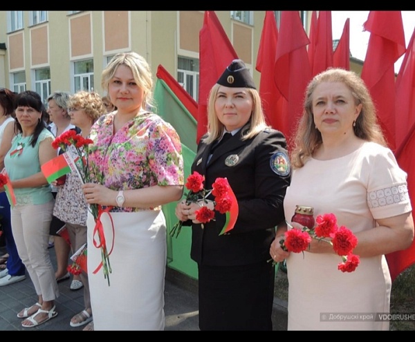 День памяти...
