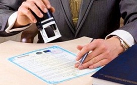 О заверении копии документа