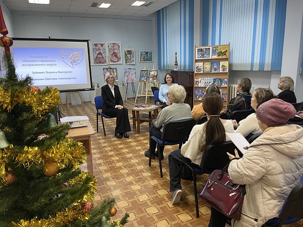 Мероприятие по правовому просвещению