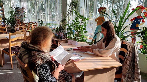 Доступно о главном