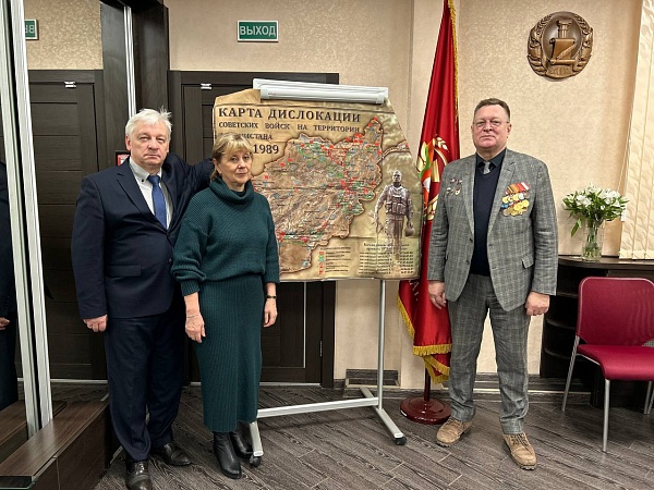 Встреча в день память воинов-интернационалистов