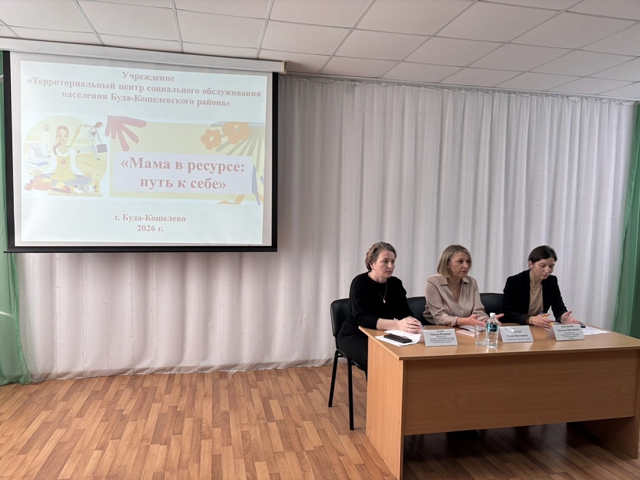 «Мама в ресурсе: путь к себе»