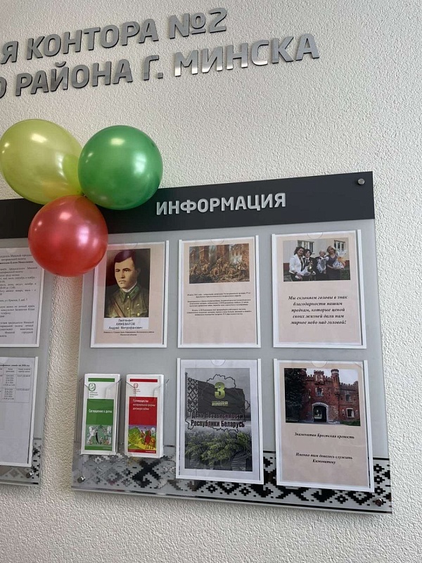 Церемония возложения цветов к монументу Победы