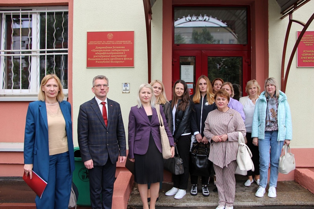 В Белорусской нотариальной палате состоялся семинар для работников нотариальных архивов