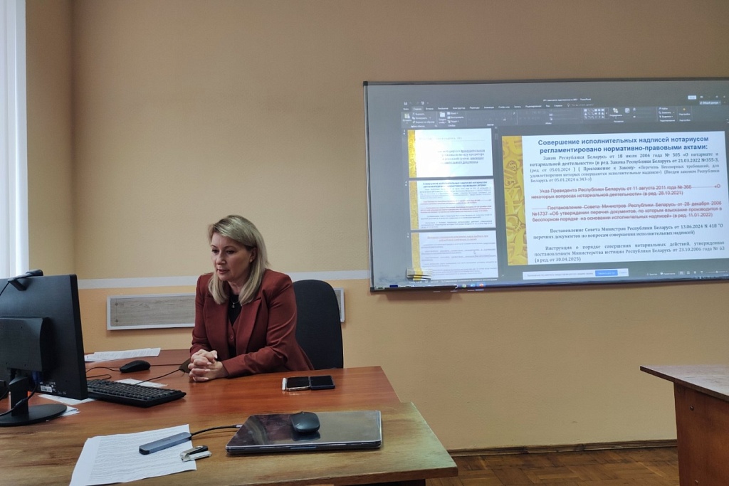 Нотариус Гомельского округа Елена Харланова провела онлайн-семинар по взысканию задолженности за ЖКУ