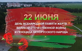 22 июня нотариусы Витебщины консультируют бесплатно