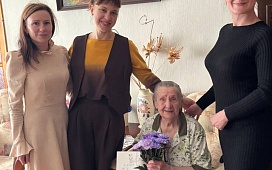 Визит уважения