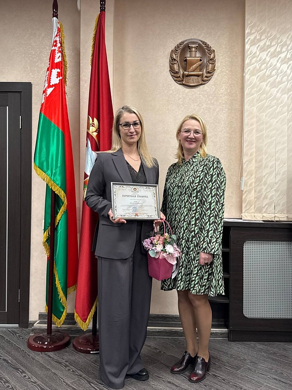 Награждение лучших