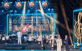 Нотариус посетила фестиваль «Маладзечна-2026»