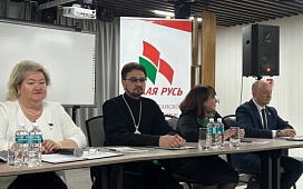 В Пинске прошёл форум ко Дню отца