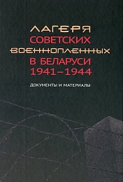 Встреча с кандидатом исторических наук