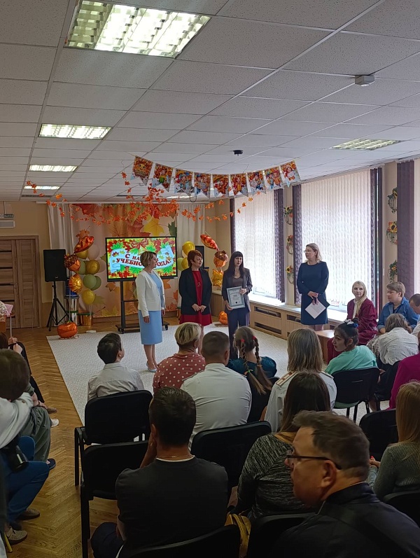 День знаний в ГУО «Витебский городской центр коррекционно-развивающего обучения и реабилитации»
