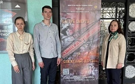 «Лагеря смерти» и «Сожженные деревни»