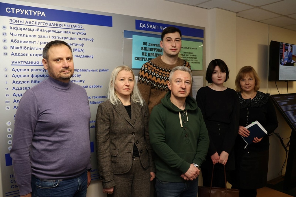 БНП и Президентская библиотека обсудили вопросы цифровизации архива