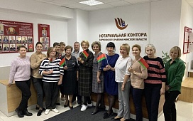 В конкурсе на звание Лучшей нотариальной конторы, в которой работает свыше 6 нотариусов победу одержал коллектив нотариальной конторы Борисовского района. 