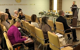 Многофункциональный центр БНП снова приветствует слушателей