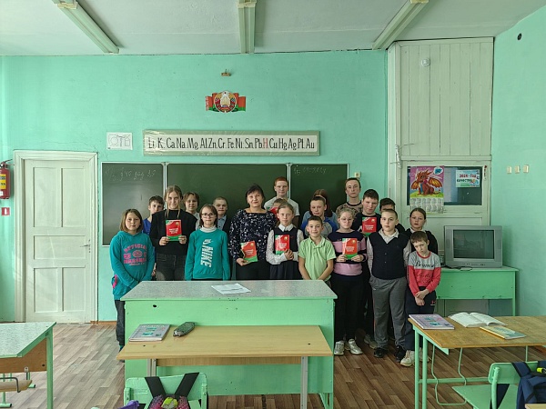 О Конституции молодежи