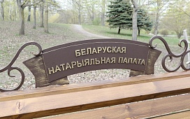 Аллею к 100-летию органов юстиции в Минске украсили «именные» кованые скамейки