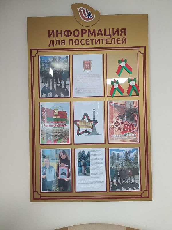 Церемония возложения цветов к монументу Победы