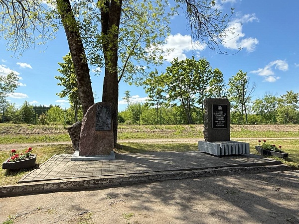 Живая память