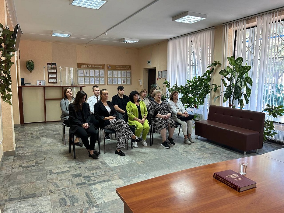 Встреча с трудовым коллективом нотариальной конторы