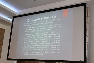 Белорусская нотариальная палата приняла участие в Неделе родного языка