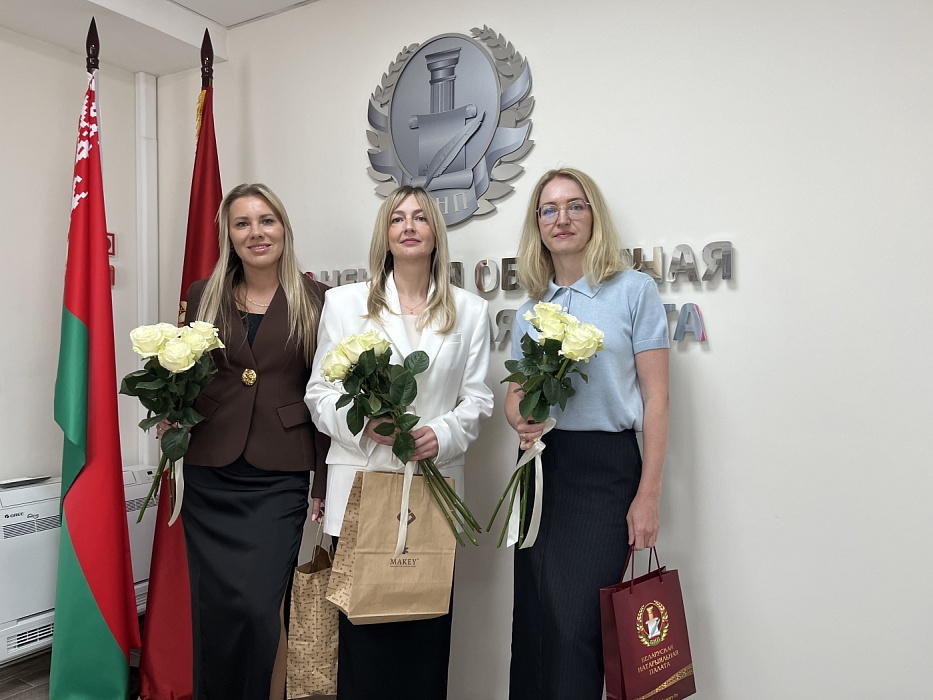 Удостоились ценных подарков БНП 