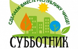 Весенняя генеральная уборка в Гомельском нотариальном округе 