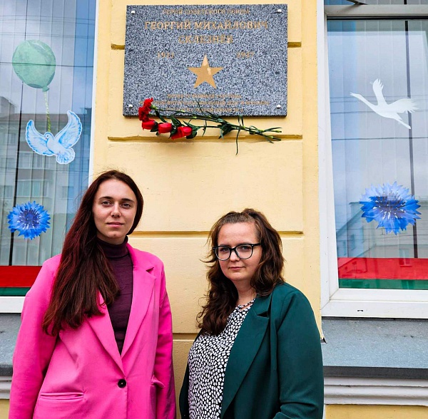 День народного единства 