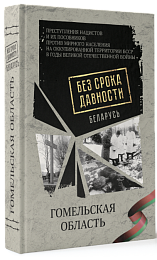 Встреча с кандидатом исторических наук