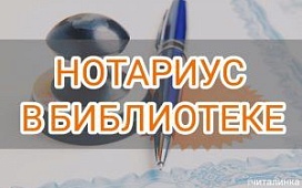 В Гомеле прошла акция по правовому просвещению граждан!