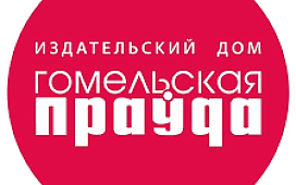 Внимание "прямая линия" в редакции газеты с заместителем председателя!