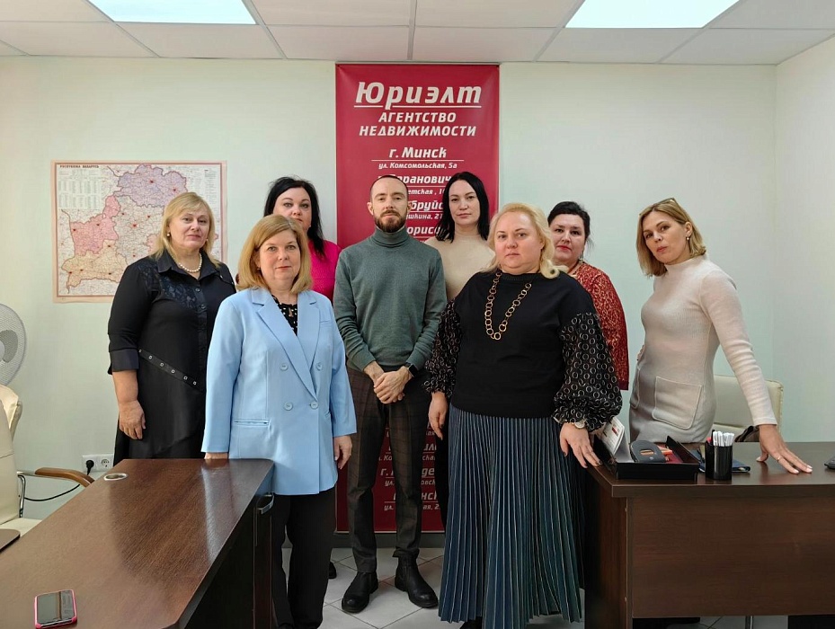 Встреча с коллективом агентства недвижимости «Юриэлт»