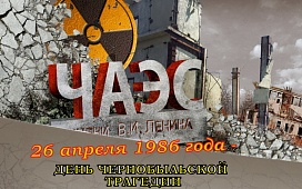  Нотариусы приглашают на благотворительную акцию!