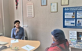 Каждый имеет право знать: бесплатные консультации в ПЦПИ