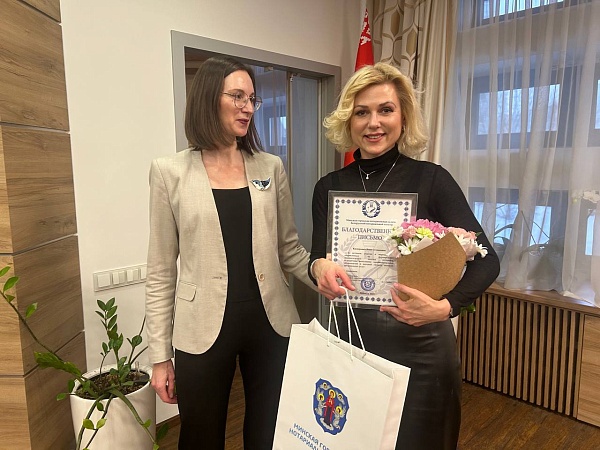 Подведение итогов работы за 2024 год