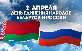 Внимание, благотворительная акция!