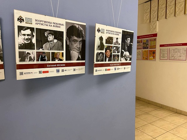 Вооружены любовью. Артисты на войне