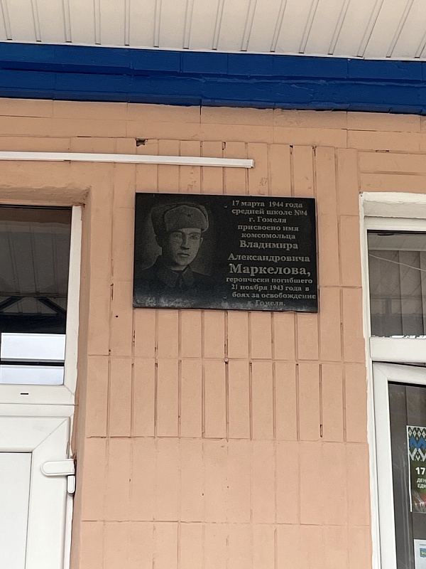 День народного единства 