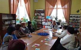 Просвещение в библиотеке 