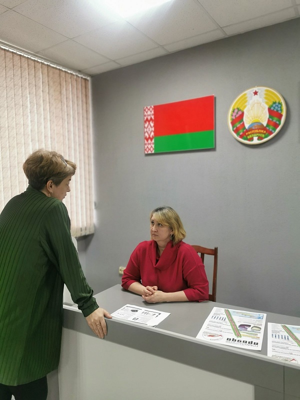 Встреча с трудовым коллективом
