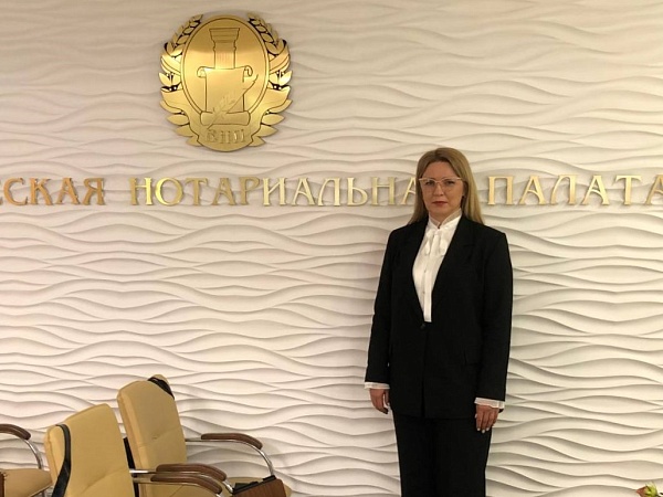 Семинар для нотариусов прошел на базе Многофункционального центра БНП