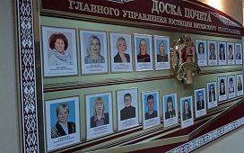 Высокая оценка нотариата Витебщины
