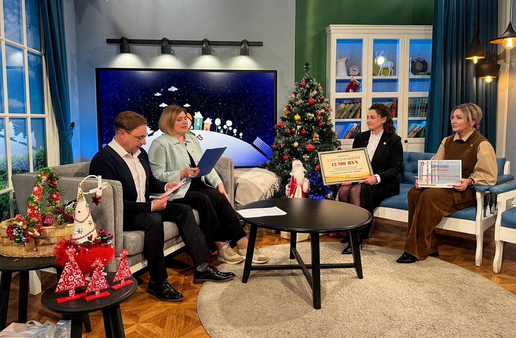 Согревая детские сердца!