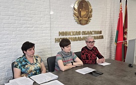 Обсуждение организационных вопросов
