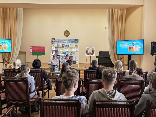 Патриотизм через знание: члены Совета молодых нотариусов рассказали о символах Беларуси