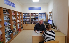 Встреча нотариусов с гражданами в публичных центрах правовой информации библиотек