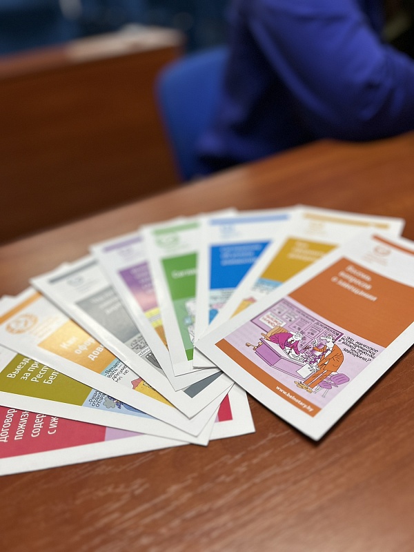 Нотариальное правовое просвещение